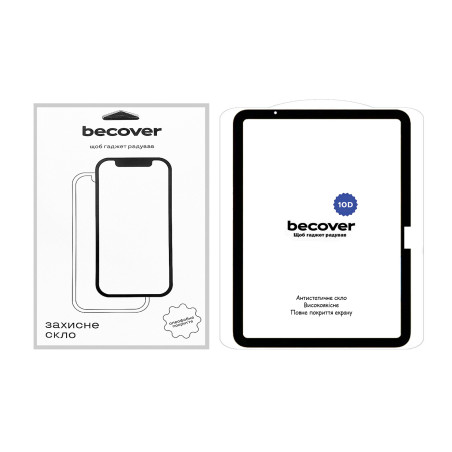 Скло захисне BeCover 10D Apple iPad Air 11" M2/M3 (2024/2025) Black (711675)