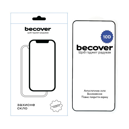 Скло захисне BeCover Nothing Phone (2) 10D Black (711817)