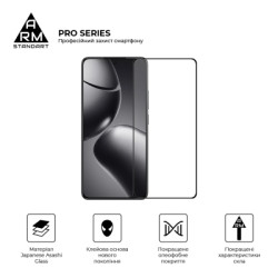 Скло захисне Armorstandart Pro Xiaomi 14T / 14T Pro Black (ARM79330)