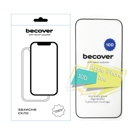 Скло захисне BeCover Apple iPhone 16e 10D Black (713235)
