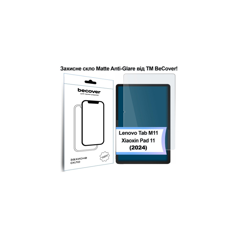Скло захисне BeCover Matte Anti-Glare Lenovo Tab M11 (2024) TB-TB330FU/Xiaoxin Pad 11 (2024) 11" (713437)
