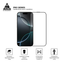 Скло захисне Armorstandart Pro Apple iPhone 16 Pro with mesh (ARM87027)