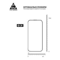 Скло захисне Armorstandart Pro Apple iPhone 16 Pro with mesh (ARM87027)