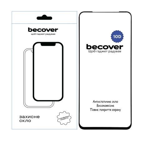 Скло захисне BeCover Nubia V70 10D Black (713555)