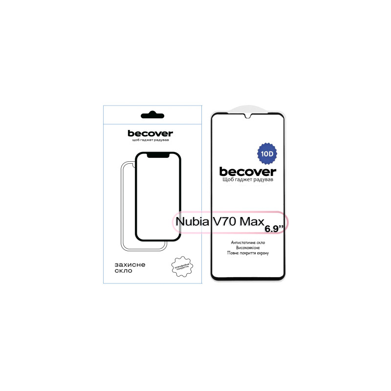 Скло захисне BeCover Nubia V70 Max 10D Black (713557)