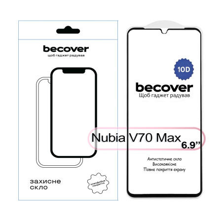 Скло захисне BeCover Nubia V70 Max 10D Black (713557)