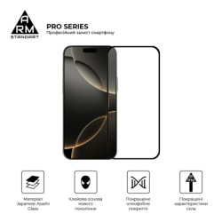 Скло захисне Armorstandart Pro Apple iPhone 17 Pro (ARM86412)