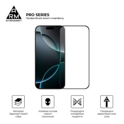 Скло захисне Armorstandart Pro Apple iPhone 17 Pro Max (ARM86212)