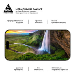 Скло захисне Armorstandart Pro Apple iPhone 17 Pro Max (ARM86212)