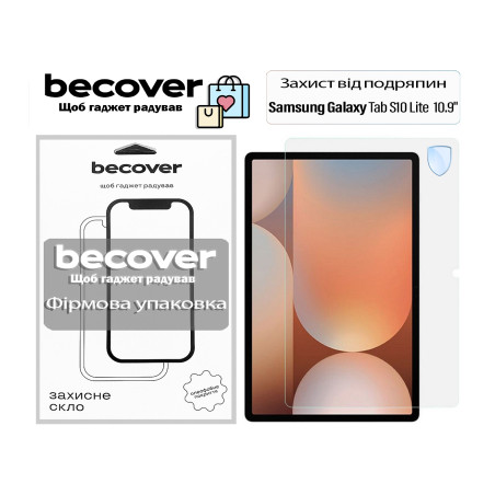 Скло захисне BeCover Samsung Galaxy Tab S10 Lite (SM-X400/SM-X406) 10.9" (713753)
