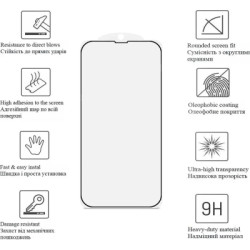 Скло захисне Drobak Matte Ceramics Samsung Galaxy S25 FE 5G Black (333322)