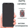 Скло захисне Drobak Matte Ceramics Samsung Galaxy S25 FE 5G Black (333322)