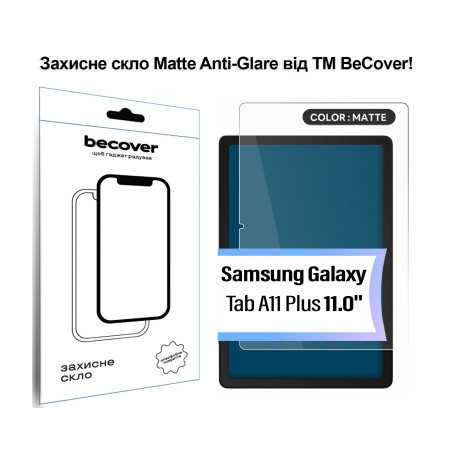 Скло захисне BeCover Matte Anti-Glare Samsung Galaxy Tab A11 Plus SM-X236B 11.0" (713939)