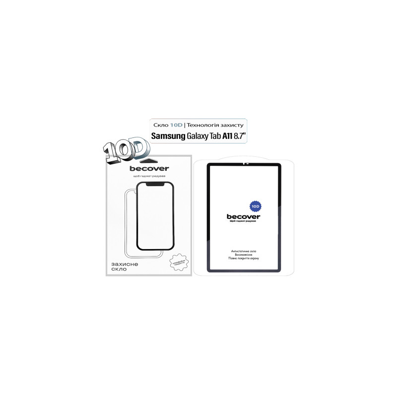 Скло захисне BeCover 10D Samsung Galaxy Tab A11 SM-X133/X135 8.7" Black (713934)