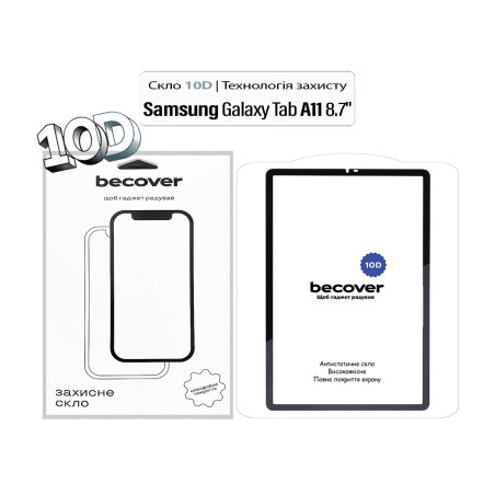 Скло захисне BeCover 10D Samsung Galaxy Tab A11 SM-X133/X135 8.7" Black (713934)