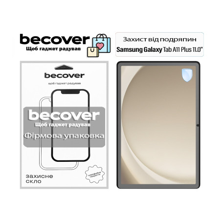Скло захисне BeCover Samsung Galaxy Tab A11 Plus SM-X236B 11.0" (713937)