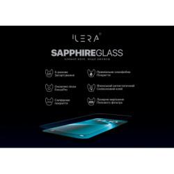 Скло захисне iLera Sapphire Ultra + Glass iPhone 16 Pro Max (ILSPDL16PRMAX)