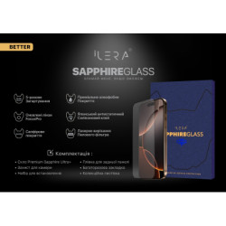 Скло захисне iLera Sapphire Ultra + Glass iPhone 16 Pro Max (ILSPDL16PRMAX)
