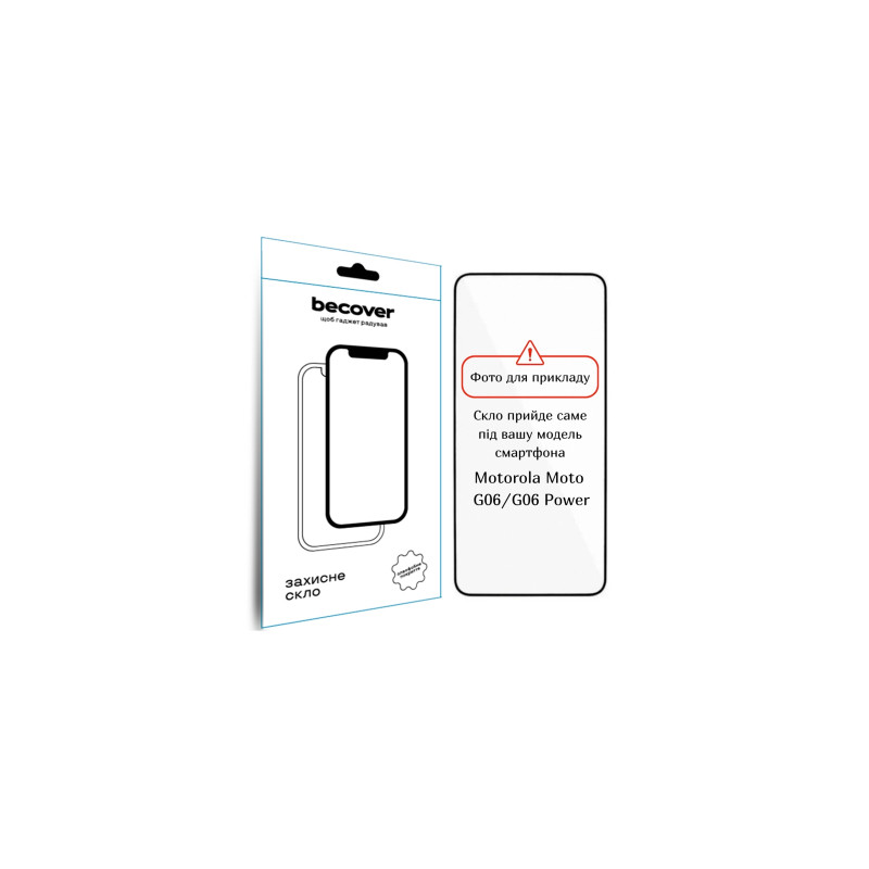 Скло захисне BeCover Motorola Moto G06 / G06 Power 4G Black (714364)