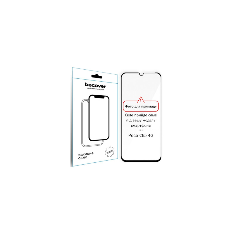 Скло захисне BeCover Poco C85 4G Black (714366)