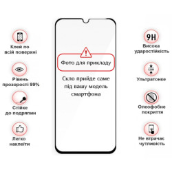 Скло захисне BeCover Poco C85 4G Black (714366)