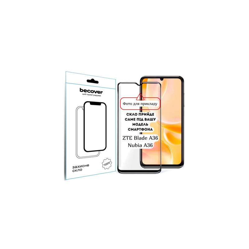 Скло захисне BeCover ZTE Blade A36 / Nubia A36 Black (714373)