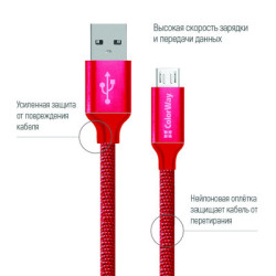 Дата кабель USB 2.0 AM to Micro 5P 1.0m 2.1А red ColorWay (CW-CBUM002-RD)