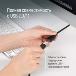 Дата кабель USB 3.0 AM/AF 1.8m black ColorWay (CW-CBUF075-BK)