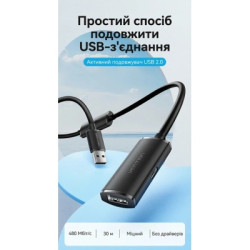 Дата кабель USB 2.0 AM/AF 20.0m Active black Vention (CBKBQ)