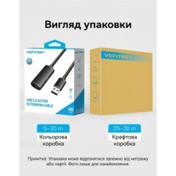 Дата кабель USB 2.0 AM/AF 20.0m Active black Vention (CBKBQ)
