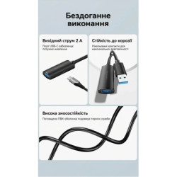 Дата кабель USB 3.0 AM/AF 5.0m Active black Vention (CBMBJ)