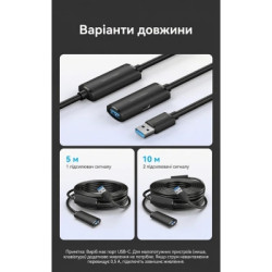 Дата кабель USB 3.0 AM/AF 5.0m Active black Vention (CBMBJ)
