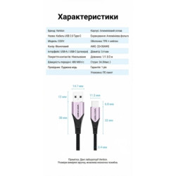 Дата кабель USB 2.0 AM to USB-C 1.5m 3A cotton braided aluminum purple Vention (CODVG)