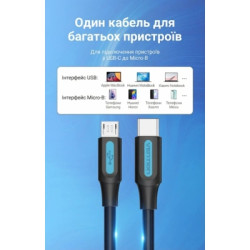 Дата кабель USB-C to Micro 5P 1.5m 2A black Vention (COVBG)