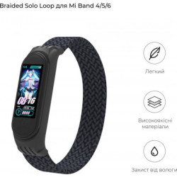 Ремінець до фітнес браслета Armorstandart Braided Solo Loop для Xiaomi Mi Band 4/5/6 Charcoal size S (ARM59179)
