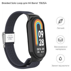 Ремінець до фітнес браслета Armorstandart Braided Solo Loop для Xiaomi Mi Band 7/6/5/4 Charcoal (ARM69904)