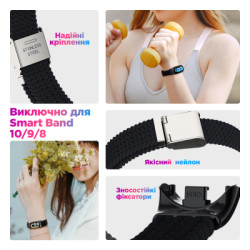 Ремінець до фітнес браслета Armorstandart Braided Solo Loop для Xiaomi Smart Band 10/9/8 Beige (ARM88103)
