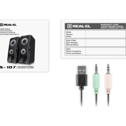 Акустична система REAL-EL S-107 USB Black (EL121100017)