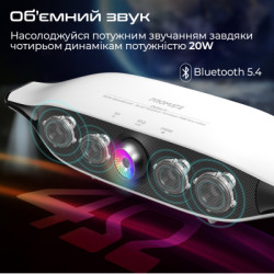Акустична система Promate Delta-X 20W White (delta-x.white)