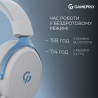 Навушники GamePro Asgard Skadi Wireless White/Blue (HSW191WB)