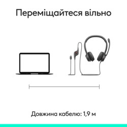 Навушники Logitech H390 USB-C Midnight Black (981-001576)