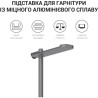 Підставка для гарнітури OfficePro Aluminum Alloys Grey (LS350G)