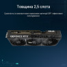 Відеокарта ASUS GeForce RTX5070 12Gb PRIME OC (PRIME-RTX5070-O12G)