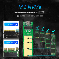 Кишеня зовнішня Maiwo M.2 SSD NVMe (PCIe) USB3.1 GEN2 Type-C (K1686P)