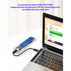 Кишеня зовнішня Dynamode M.2 SSD NVMe/SATA combo ч-з USB3.2 GEN2 Type-C (DM-CAD-SSD09)