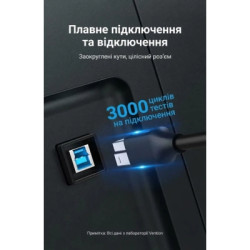 Кабель для принтера USB 3.0 AM/BM 1.5m black Vention (COOBG)