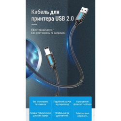 Кабель для принтера USB 2.0 AM/BM 10.0m ferrite black Vention (COQBL)