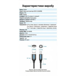 Кабель для принтера USB 2.0 AM/BM 10.0m ferrite black Vention (COQBL)