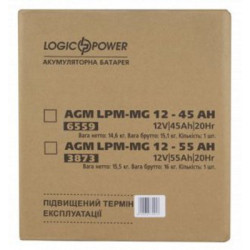 Батарея до ДБЖ LogicPower LPM MG 12В 45Ач (6559)