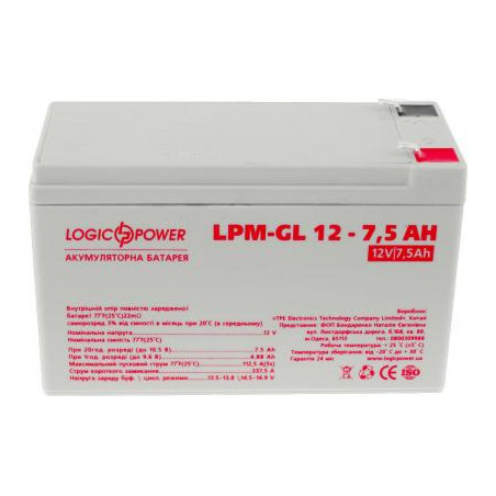 Батарея до ДБЖ LogicPower LPM-GL 12В 7.5Ач (6562)